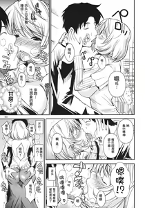 Page 6 of AOMAN. - preview thumbnail