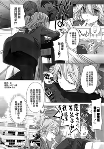 Page 64 of Kanojo wa Kazoku de Koibito de Ch. 1-3 - preview thumbnail