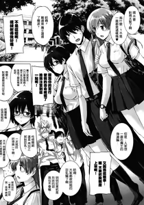 Page 10 of Kanojo wa Kazoku de Koibito de Ch. 1-3 - preview thumbnail