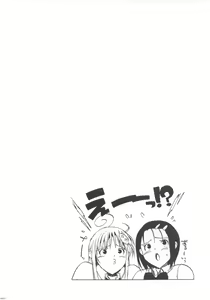Page 3 of Haru to Lala - preview thumbnail