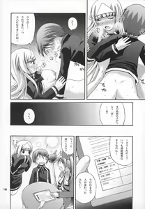 Page 15 of Satsuki to Issho - preview thumbnail