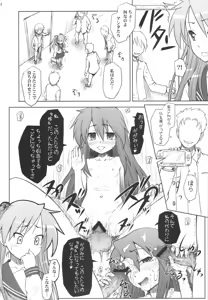 Page 3 of Kagamin wa Ore no Yome Soushuuhen - preview thumbnail