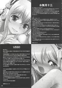 Page 24 of SONICO THE GAPE HOLE - preview thumbnail