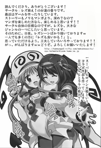 Page 102 of Motto EROVE-ru - preview thumbnail