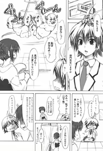 Page 140 of Motto EROVE-ru - preview thumbnail