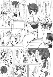 Page 141 of Motto EROVE-ru - preview thumbnail