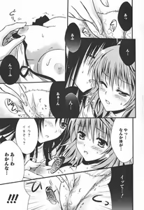 Page 29 of Motto EROVE-ru - preview thumbnail