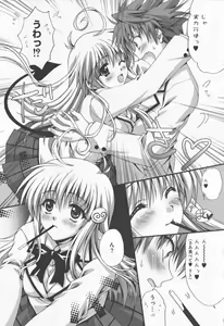 Page 7 of Motto EROVE-ru - preview thumbnail