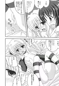 Page 92 of Motto EROVE-ru - preview thumbnail
