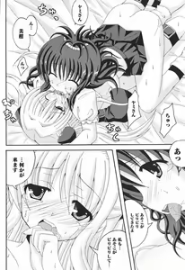 Page 98 of Motto EROVE-ru - preview thumbnail