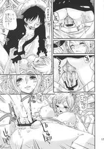 Page 17 of Ningyohime - preview thumbnail
