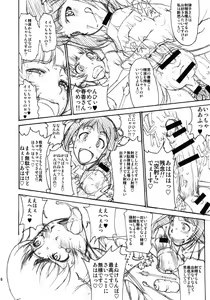 Page 16 of THE BLACK & PINK PARADE C-SIDE - preview thumbnail