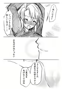 Page 11 of Chopin x Polka - preview thumbnail