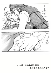 Page 5 of Chopin x Polka - preview thumbnail