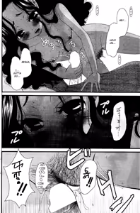 Page 34 of Cappuccino 1-2 - preview thumbnail