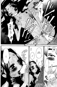 Page 42 of Cappuccino 1-2 - preview thumbnail