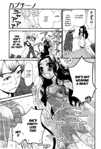 Page 7 of Cappuccino 1-2 - preview thumbnail