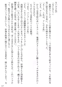 Page 119 of Tonari no Hitozuma to Onna Kyoushi to Boku - preview thumbnail