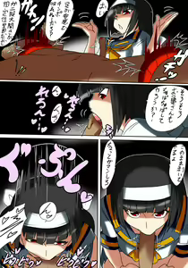Page 6 of Ajimu-san no Himatsubushi - preview thumbnail