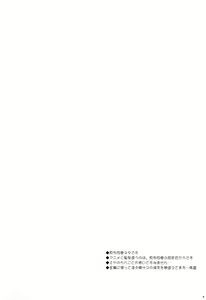 Page 4 of Ririchiyo-sama to Denki Anmaki - preview thumbnail