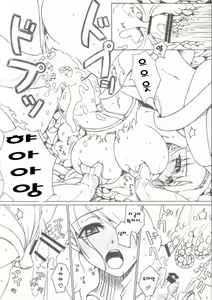 Page 15 of P3;YM - preview thumbnail