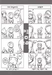 Page 5 of P3;YM - preview thumbnail
