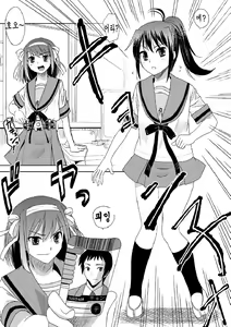 Page 11 of Kamen Ride - preview thumbnail