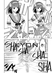 Page 12 of Kamen Ride - preview thumbnail