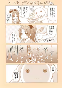 Page 24 of Mahou Fuuzoku DeliHeal Magica Soushuuhen - preview thumbnail