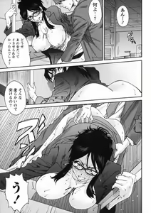 Page 163 of Ero-Manga Henshuusha Aki - Ero-Manga Editor Aki - preview thumbnail
