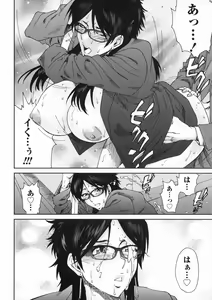 Page 166 of Ero-Manga Henshuusha Aki - Ero-Manga Editor Aki - preview thumbnail