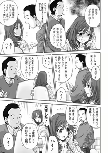 Page 29 of Ero-Manga Henshuusha Aki - Ero-Manga Editor Aki - preview thumbnail