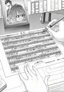 Page 4 of Ero-Manga Henshuusha Aki - Ero-Manga Editor Aki - preview thumbnail