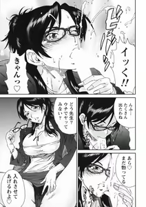 Page 61 of Ero-Manga Henshuusha Aki - Ero-Manga Editor Aki - preview thumbnail