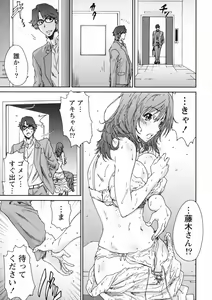 Page 93 of Ero-Manga Henshuusha Aki - Ero-Manga Editor Aki - preview thumbnail