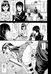 Page 136 of COMIC Aun 2012-05 - preview thumbnail