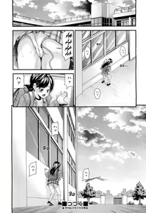 Page 153 of COMIC Aun 2012-05 - preview thumbnail