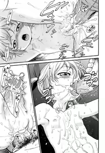 Page 254 of COMIC Aun 2012-05 - preview thumbnail