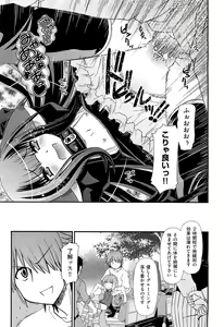 Page 444 of COMIC Aun 2012-05 - preview thumbnail