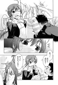 Page 50 of COMIC Aun 2012-05 - preview thumbnail