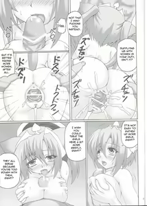 Page 17 of MIX P.K. - preview thumbnail