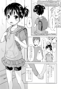 Page 33 of COMIC LO 2012-05 - preview thumbnail