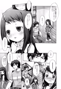 Page 9 of COMIC LO 2012-05 - preview thumbnail