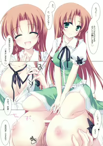 Page 5 of MERRY MERRY ME - preview thumbnail