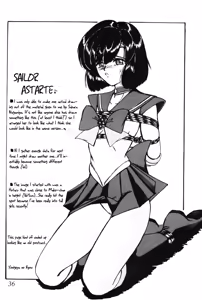 Page 36 of Silent Saturn SS Vol. 7 - preview thumbnail