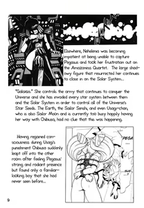 Page 9 of Silent Saturn SS Vol. 7 - preview thumbnail