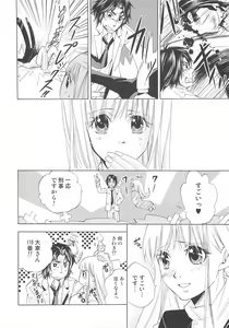 Page 123 of Josou no Oujisama - The Drag Prince - preview thumbnail