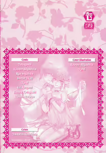 Page 166 of Josou no Oujisama - The Drag Prince - preview thumbnail