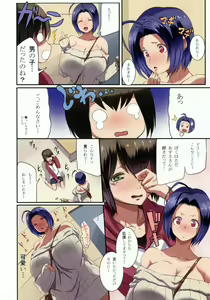Page 6 of 91:02pai - preview thumbnail