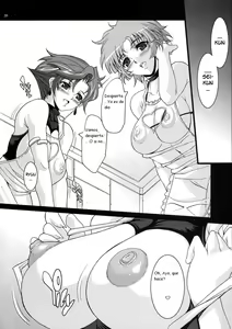 Page 20 of Steel Heroines Vol. 4 - preview thumbnail